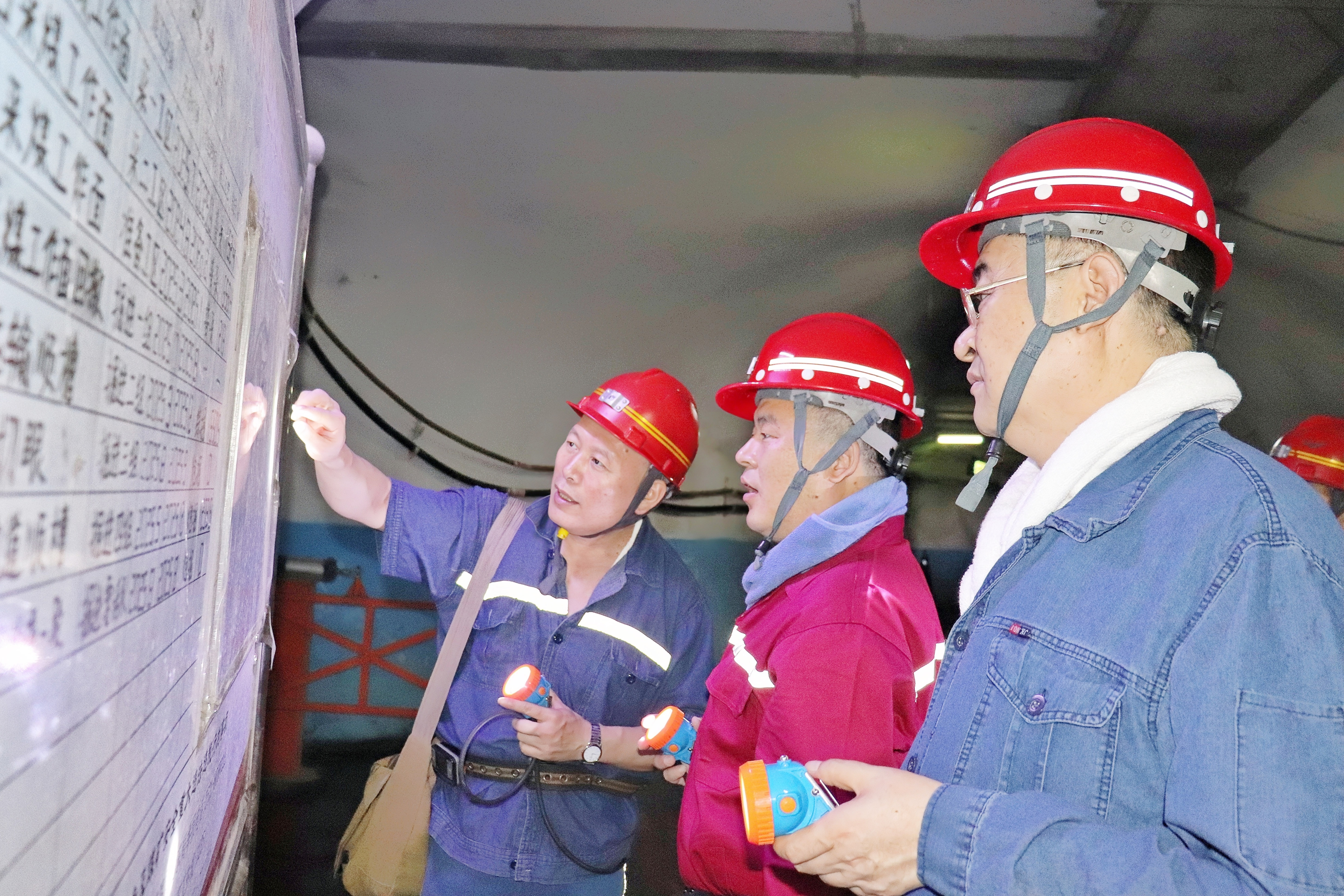 要聞 | 王沖到北徐樓煤礦督導調研安全生產工作